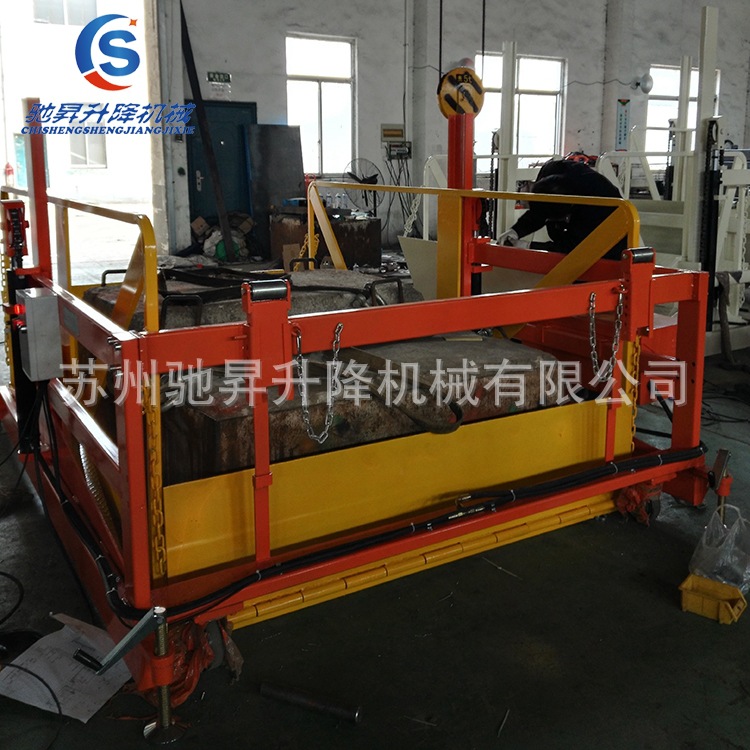 厂家供应装卸货升降平台登车桥 移动式液压升降台