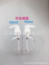 ���ҹ�Ӧ�ߵ� 240ml PETG����ƿ  ϴ��ˮƿ ��ѹ��װƿ