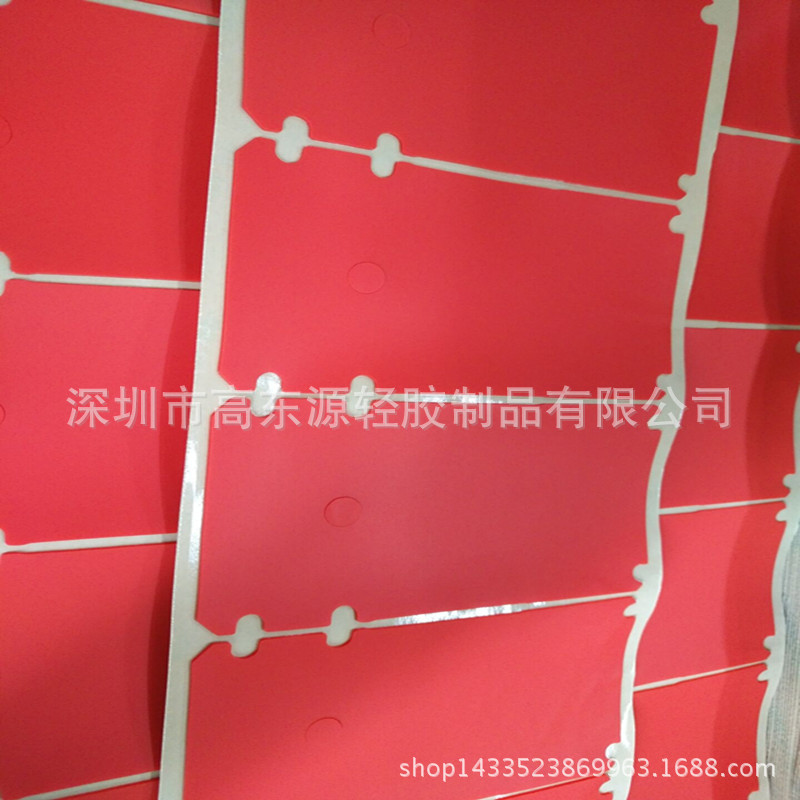直销红色硅胶垫 T131防滑垫 单面备300MP透明胶 规格齐全 欢迎订