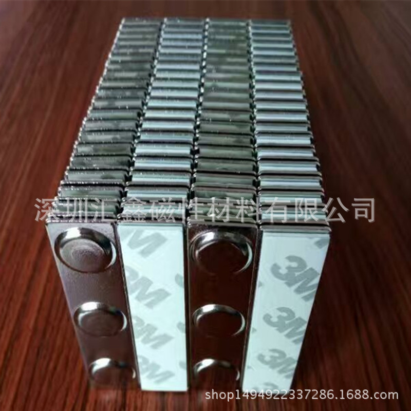 生产销售条形胸牌磁铁  长方形耐高温电子产品沉头孔磁铁 磁铁石