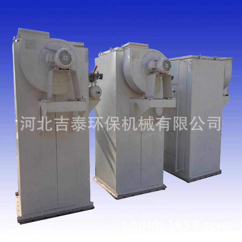 厂家批发车间除尘设备 粉尘净化器 小型布袋除尘器 排放达标