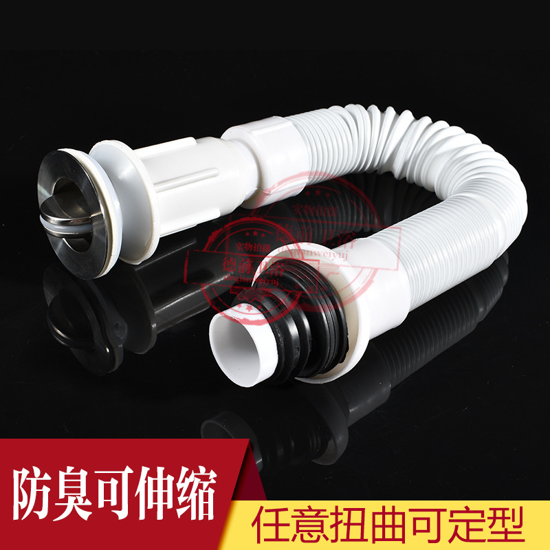 不锈钢下水器 连体式脸盆新款翻盖万向排水管 面盆一体式下水器|ms
