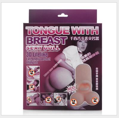 幸色千春舌头乳交器成人男用器具情趣用品批发 自动售货机可放