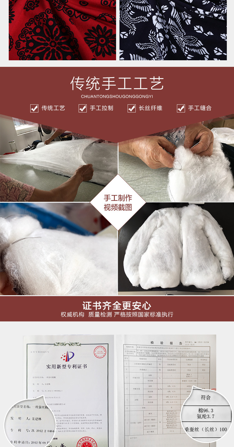 Gilet femme VERS à SOIE en Coton - Ref 3318161 Image 10