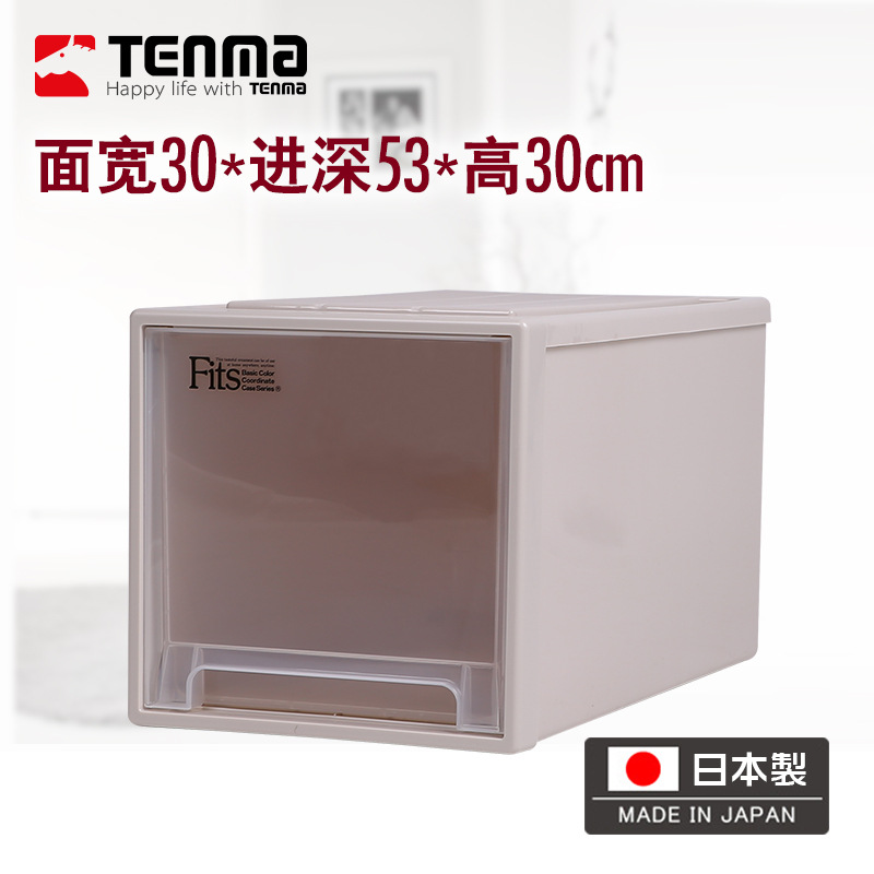 Japan TENMA Tianma imported drawer -type plastic storage box clothes…