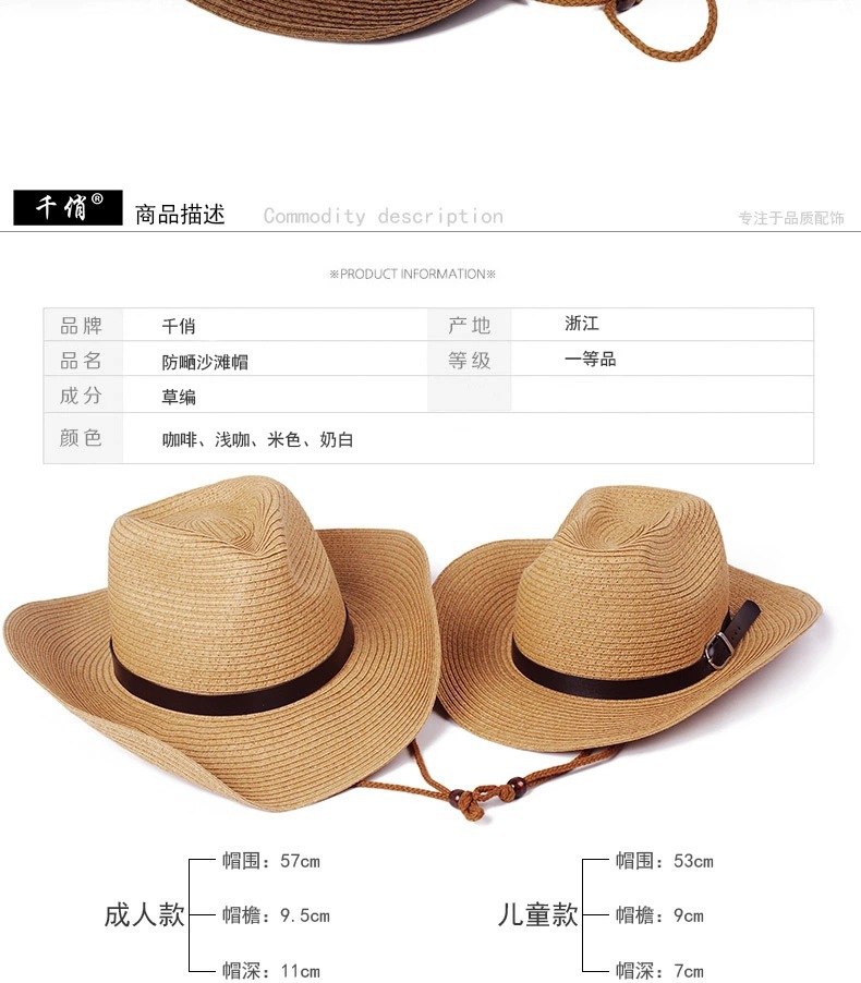 Summer Foldable Outdoor Straw Hat Wholesale Nihaojewelry display picture 7