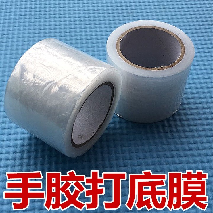 Manufacturer wholesale badminton racket tennis racket towel hand gel base film shock-absorbing film barrier base film