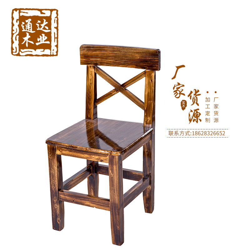 厂家直销家具火烧木实木餐桌椅 户外饭店火锅桌椅 餐桌椅定制批发|ms