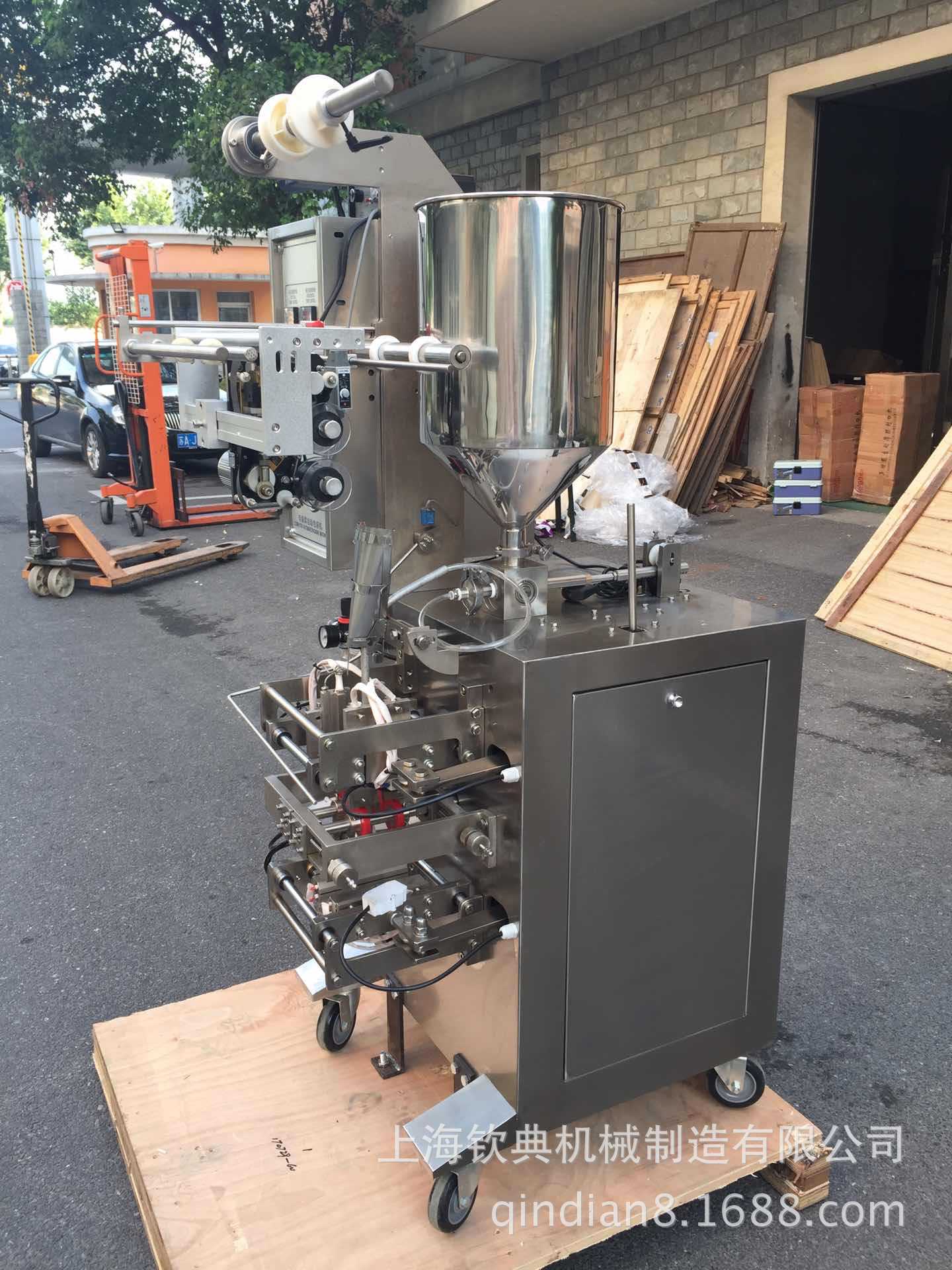 厂家供应番茄酱四边封包装机 雪花膏 护肤品四边封自动包装机