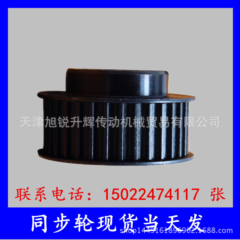 厂家直供大量现货HTD 同步轮8M 带台带挡边 45号钢 20齿同步带轮