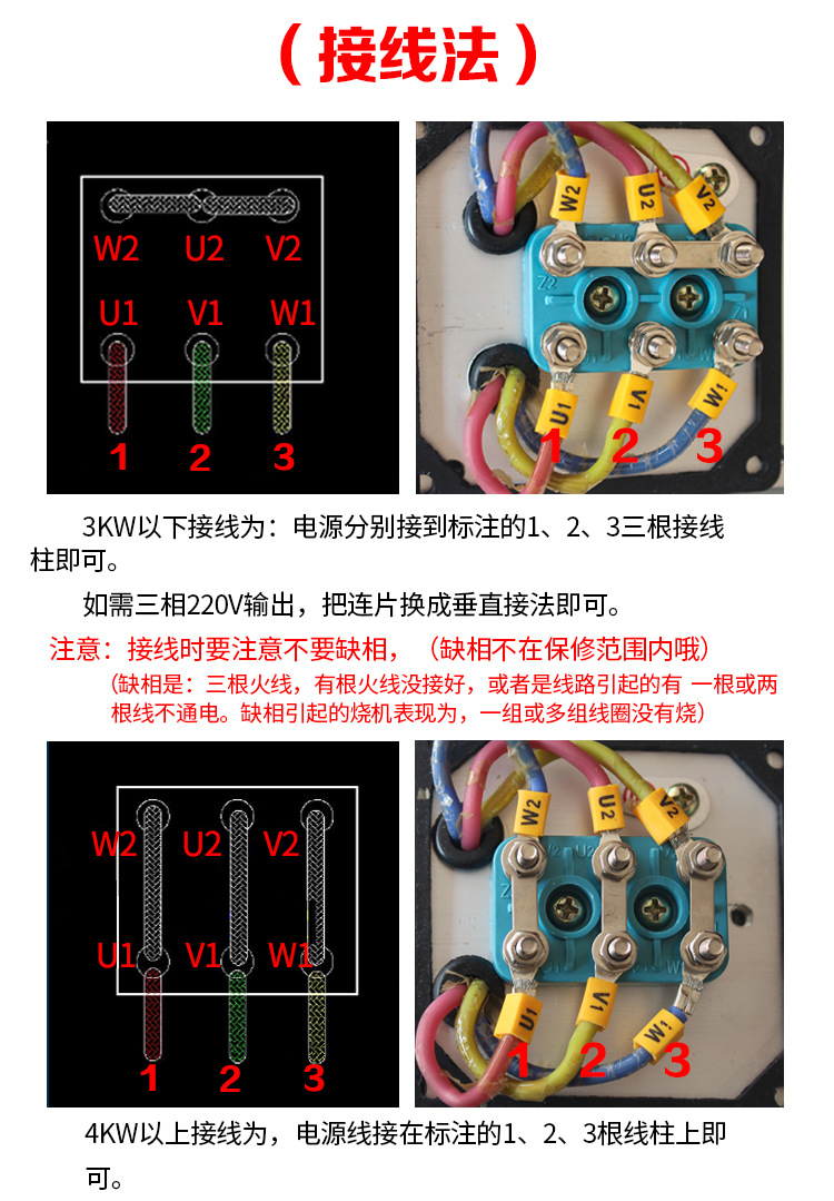 长轴抛光电机（详情页）_06