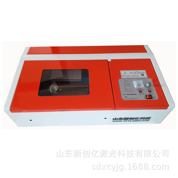 激光刻章機創芯4.1
