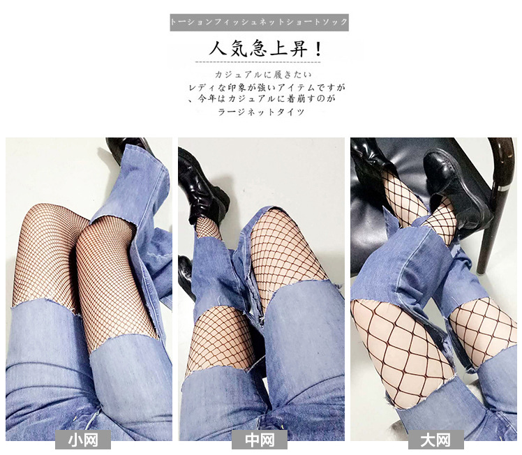 网袜_06