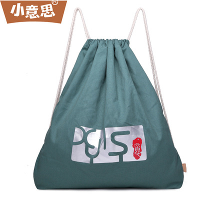 新款帆布收口袋 轻便型旅游背包折叠购物袋潮袋男女通用