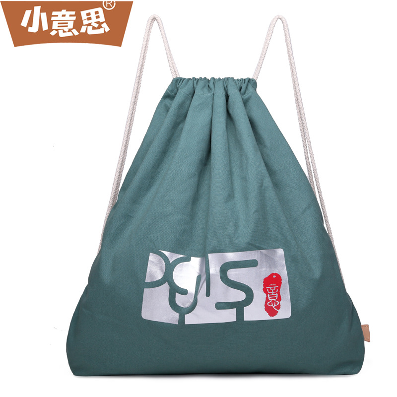 新款帆布收口袋 轻便型旅游背包折叠购物袋潮袋男女通用