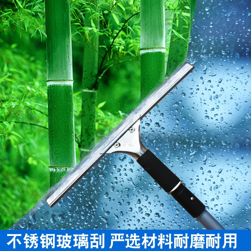 35cm不鏽鋼玻璃刮子擦窗器膠條玻璃刷刮刀車窗刮水器清潔器工具