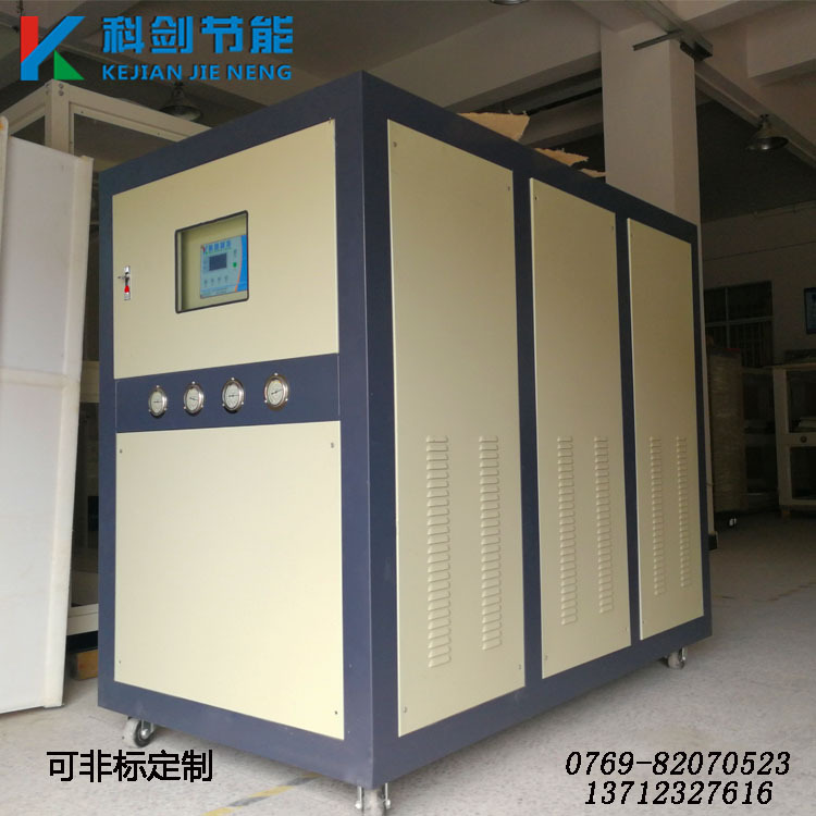 塑胶冷水机定做 注塑冷水机量身定制 硬质氧化冷冻机全国联保