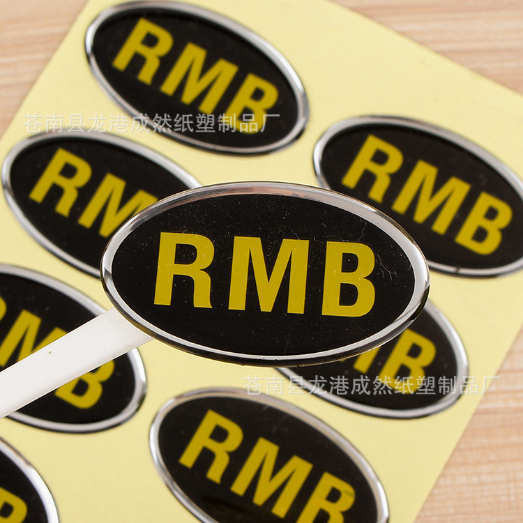 厂家定做环保透明水晶滴塑不干胶 滴胶商标贴纸LOGO标签贴牌