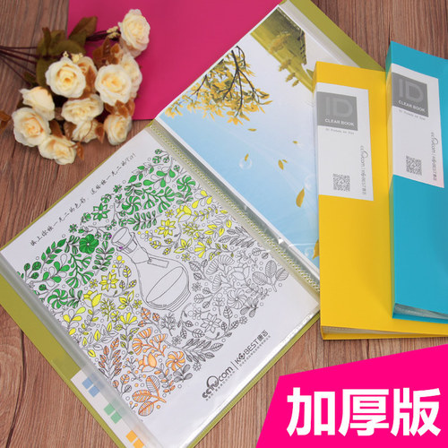 Kangbai thickened version A4 information booklet color insert folder information folder test paper folder 20/30/40/60 pages