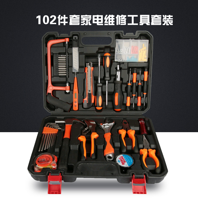 102件套家用维修工具 多功能家电维修工具家用组合工具套装 举报