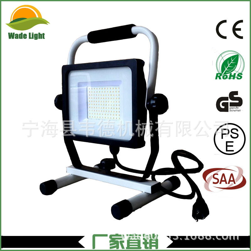 宁波韦德批发50W便携式led工作灯 铝压铸可移动高光效led灯-阿里巴巴