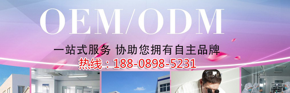 k2彩妆加工tel-188-0898-5231