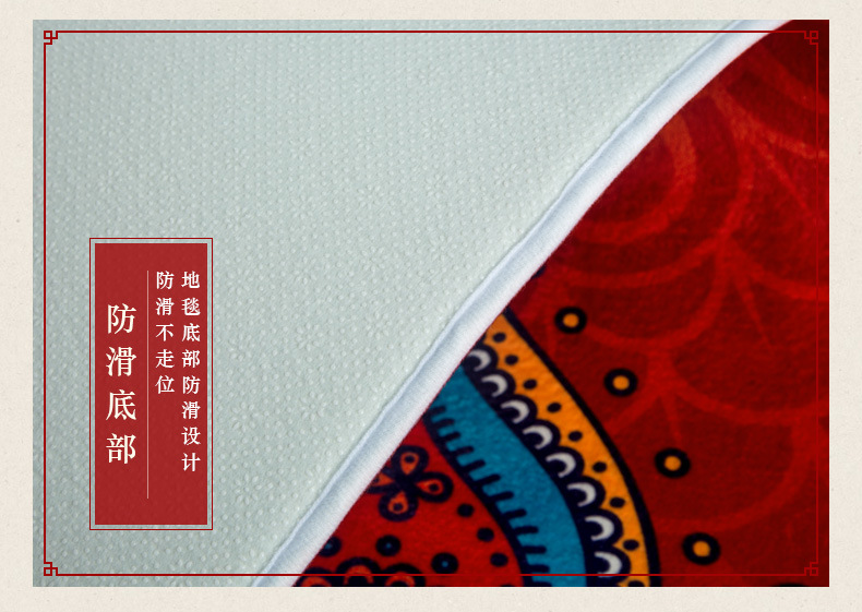 福字_绒面材质_09