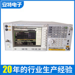 Agilent/安捷伦E4446A PSA系列频谱分析仪 噪声频谱分析仪