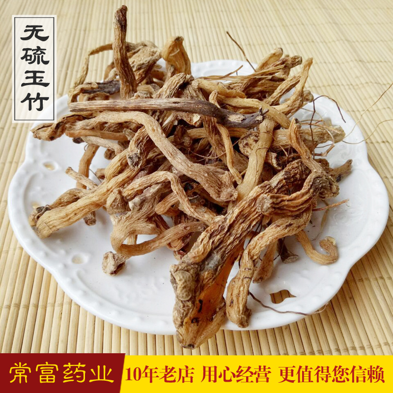 常富中药材 玉竹 玉竹个  现货批发  量大从优|ru