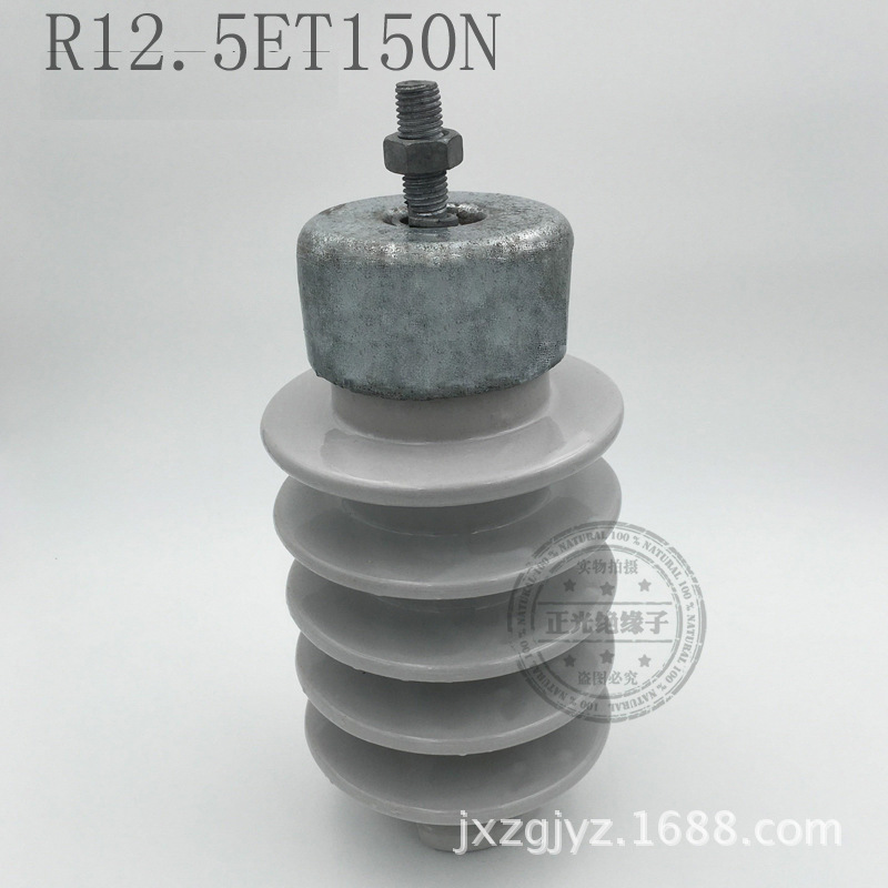 厂家直供  R12.5ET150N PSN-150/12.5 线路柱式瓷绝缘子电力瓷瓶