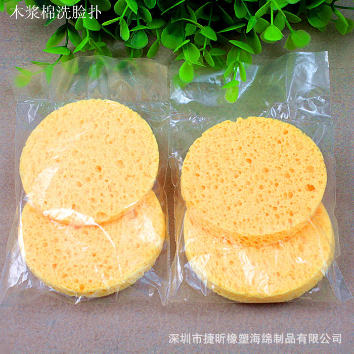 可混批医用10mm黄色木质纤维素木浆棉（海绵）捷昕厂家工业
