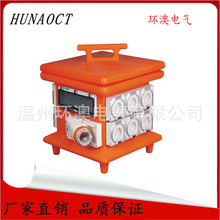 HUNAOCT環澳成套工地工廠戶外防水防暴雨弱電可移動插座配電箱