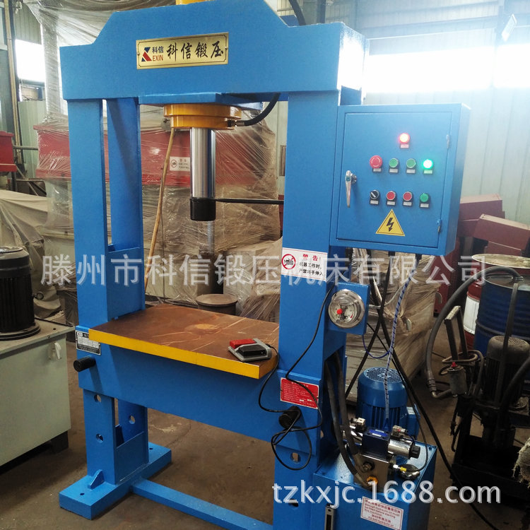 科信供应63t龙门液压机，63吨框架式液压机，压装用油压机液压机