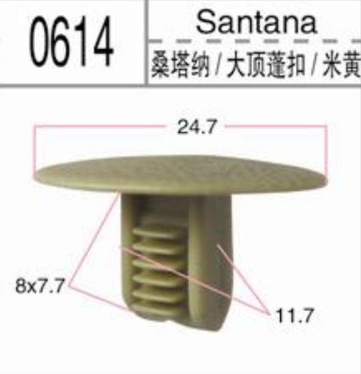 厂家直销汽车卡扣 BY0614桑塔纳汽车大顶蓬扣 尼龙卡扣 塑料卡扣