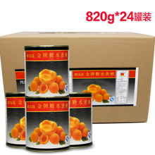 砀山糖水黄桃罐头 820g 烘焙专用黄桃罐头餐饮黄桃罐头厂家直销