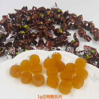 A state Paper cranes colour candy Fruit flavor Plum flavor Hard Candy 80g Gift box packaging Valentine's Day gift wholesale