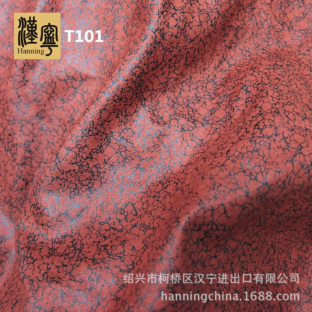 工厂现货 T101 梭织纬向仿皮PU【麂皮绒】家纺沙发宠物用品面料