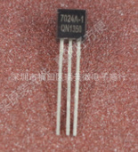 7024A-1 HT7024A-1 低压差稳压芯片 TO-92