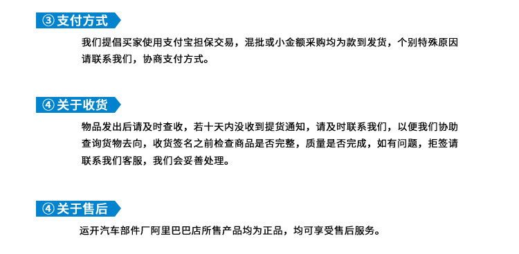 运开详情_10