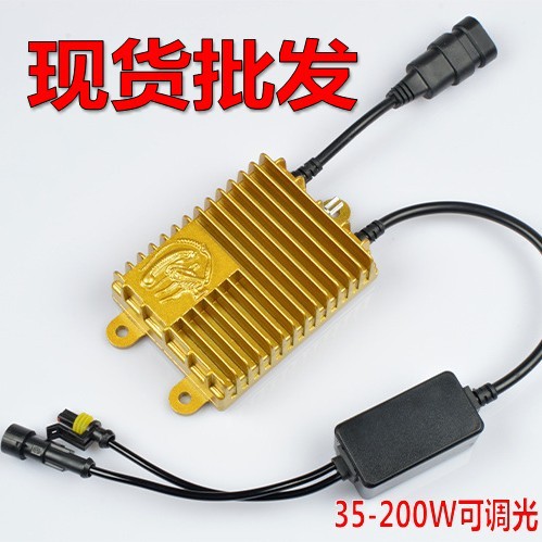 200W ballast xenon lamp, fishing lamp, high-intensity xenon lamp, searchlight, adjustable ballast