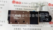 自产自销气动电磁阀4V210-08  TG5120  MU520  气动阀