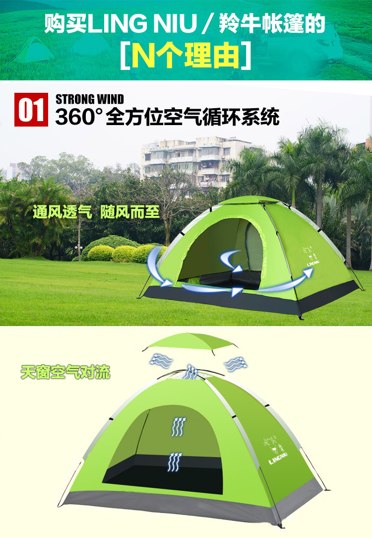 Takin 2 doors 1 skylight double tent number: LN-ZP002-02
