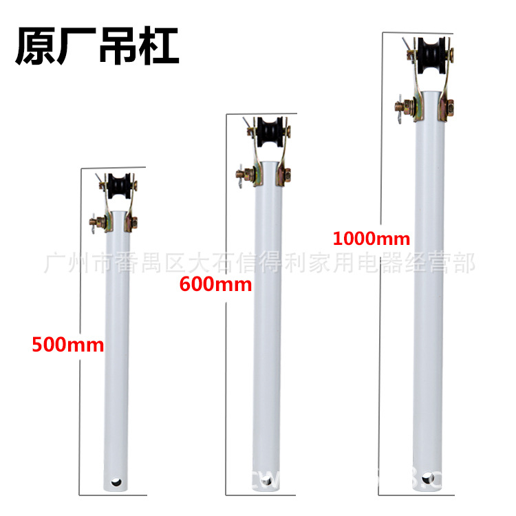 批发钻石牌吊扇吊杆50/60/70/80/100CM风扇吊杆带滑轮吊杆电风扇