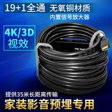 斯格hdmi线高清连接线4K数据线4k电脑电视机顶盒hdml加长5/10米
