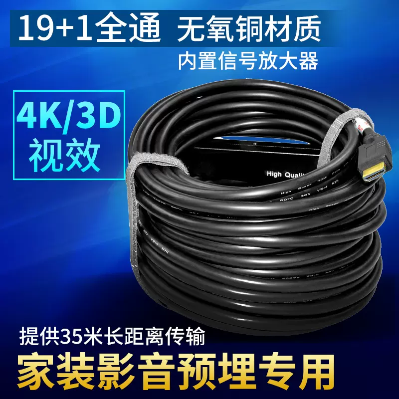 斯格hdmi线高清连接线4K数据线4k电脑电视机顶盒hdml加长5/10米