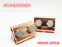 ����ȫ�~�K�Ͼ��A ������ �~�K�Ͼ��AJBT-0  �~���A�O�侀�A