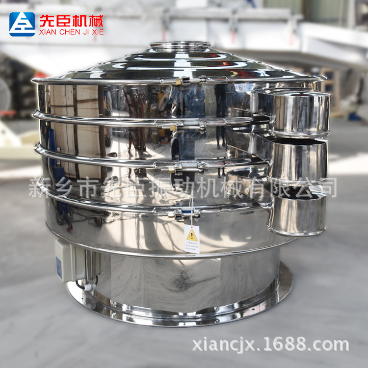 上海超声波振动筛 不锈钢振动筛 粉末筛分机械可定做