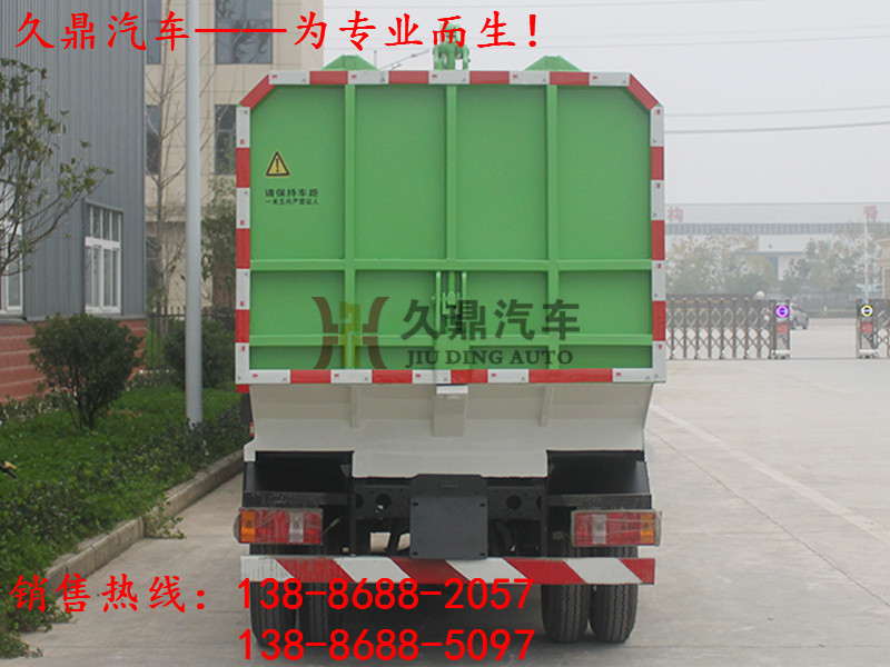 福田時代掛桶 (3)