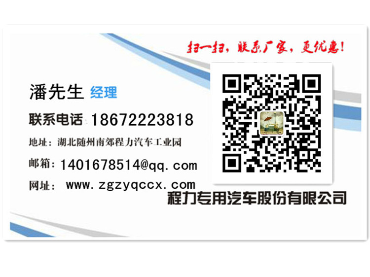 聯(lián)系方式圖副本