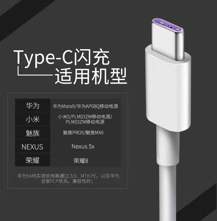 Câble adaptateur pour téléphone mobile - Ref 3382175 Image 21